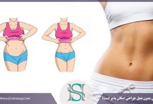 لیپوماتیک بدون جراحی و خونریزی