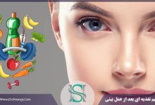 رژیم غذایی بعد از عمل